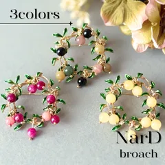 天然石が煌めくリースブローチ かわいい ナチュラル カジュアル 大人上品 果実 フルーツ コサージュ 新品未使用 NerD おしゃれ 植物 サークル