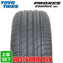 T1526[送料無料] TOYOTIRES PROXES 205/60R16 楽天市場】トーヨータイヤ プロクセス 205/60/r16の通販