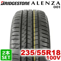 2026年最新】2本セット ブリヂストン アレンザの人気アイテム - メルカリ