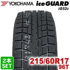 2025年最新】215/60r17 スタッドレス ブリヂストンの人気アイテム