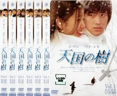天国の樹 DVD-BOX〈6枚組〉 2026年最新】天国の樹 DVD-BOX イ・ワンの人気アイテム - メルカリ