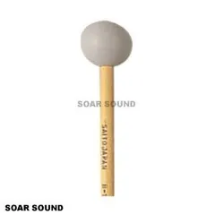 Saito グロッケン 2025年最新】グロッケン saito サイトウの人気アイテム - メルカリ