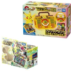 [セット販売] タカラトミー ポケモンフレンダ [ フレンダトランク ピカチュウバージョン / 超連動! ポケモンメガリング ] ｜ポケットモンスター