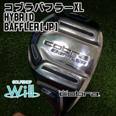 名器3本セット】コブラBaffler DWS ユーティリティ4R/5R/6R - メルカリ