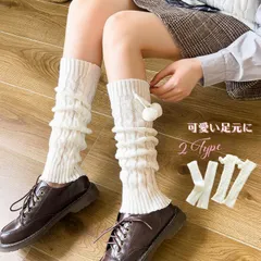 レッグウォーマー レディース 靴下 (T)