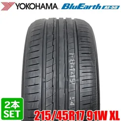 2025年最新】215 45r17 ヨコハマ ブルーアースの人気アイテム - メルカリ