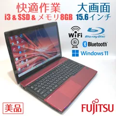 2025年最新】FUjITSU ノートパソコン windows11の人気アイテム - メルカリ