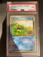 ポケモンカード 2017年 ルギア ミラー 102/171 PSA10鑑定品 - メルカリ