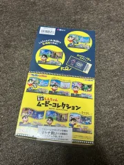 クレヨンしんちゃんMOVIEコレクション リーメント 出品