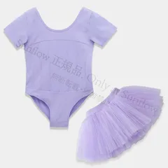 【新品未使用】チュチュスカート 子供 バレエ ワンピース ダンス 衣装 レオタード 練習着 チュールスカート ジュニア キッズ フリル 女の子 ダンスウエア 演出服 単品売り CQPZH1219Q171