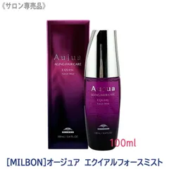 ◆〈5〉【メール便/送料無料】［MILBON］ミルボン オージュア エクイアル フォースミスト100ml サロン専売品 Aujua  EQUIAL ヘアトリートメント