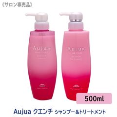 オージュアQU（クエンチ）シャンプー＆トリートメント - メルカリ