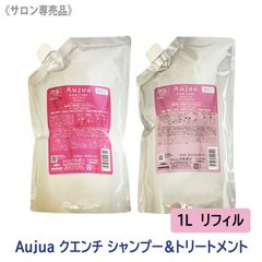 aujua オージュア ミラジェリィ SP & TR 1800ml - メルカリ