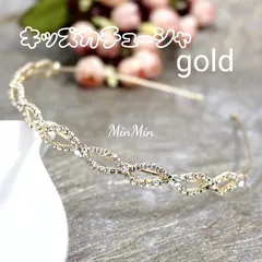 No.4ゴールド♡キッズカチューシャ　発表会　結婚式　キッズドレス キッズ  ドレス ロングドレス  ジュニア リンクガール  ワンピース  子供服  プリンセスドレス  ピアノ発表会  コンクール  結婚式  発表会  フォーマル  ウェディング