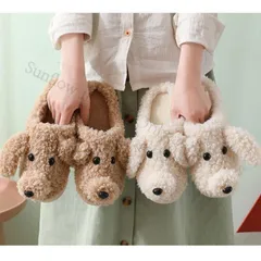 【新品未使用】スリッパ 冬用 暖かい レディース もこもこ カープル お揃い 可愛い 犬 ボアスリッパ メンズ ルームシューズ 滑り止め 防寒 静音 室内履き 冬スリッパ ふわふわ CQPZH1219Q402