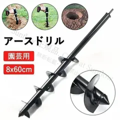 2026年最新】エンジンオーガーの人気アイテム - メルカリ