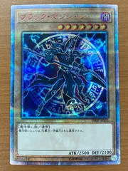 2026年最新】ブラック・マジシャン 20CP-JPS01の人気アイテム - メルカリ
