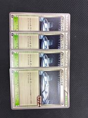 ヴァンガード プロモ 黄昏の境界 ノーマル4枚 - メルカリ