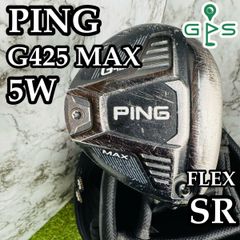 PING G425 MAX 5W ヘッド ヘッドカバー付 - メルカリ