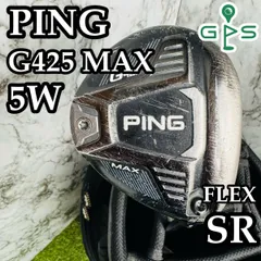 2026年最新】G425MAX 5wの人気アイテム - メルカリ