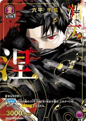 Item thumbnail for item 0b992794-f7d3-4a24-823f-aa1262a6eca1