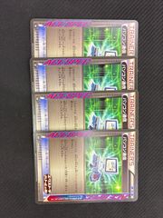 黄昏の境界　ノーマル　4枚セット　プロモ　ヴァンガード ヴァンガード プロモ 黄昏の境界 ノーマル4枚 - メルカリ