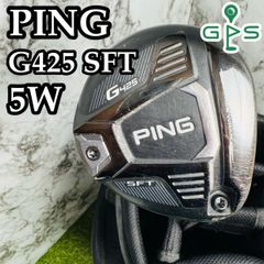 【良品】初心者推奨 ピン G410 緑ドット メンズアイアンセット 5本 R 楽天市場】ping g410 アイアンの通販