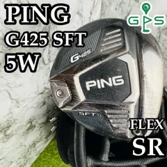 2026年最新】ping g425 5w sftの人気アイテム - メルカリ