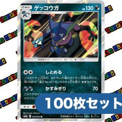 ポケモンカード 旧裏 100枚セット キラカードのみ ポケモンカード 旧裏 キラカード50枚 ポケモンカード 旧裏面 キラ
