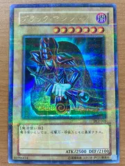 状態A ブラック・マジシャン UR ウルトラパラレル ウルパラ DL2-005 遊戯王