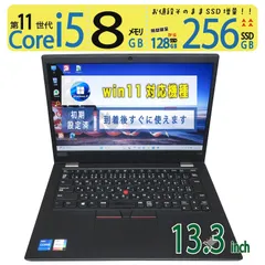 2025年最新】thinkpad l13 gen 4の人気アイテム - メルカリ
