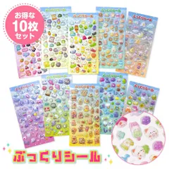 3D立体シール ぷくぷく ぷっくりシール　動物 かわいい 10枚セット 立体 おしゃれ デコシール ごほうび 子供 貼り付け可能 贈り物 手帳 DIY用　手帳用　女の子