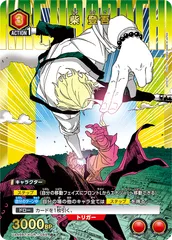 2025年最新】ユニオンアリーナ 鬼滅の刃の人気アイテム - メルカリ