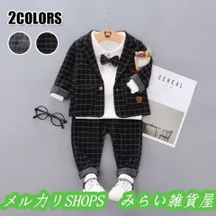 子供服 ベビー服 男の子 フォーマル スーツ ボーイズ 子供スーツ キッズ 紳士服 結婚式 卒業式 入園式 七五三 初節句 発表会2222