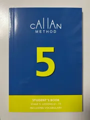 カランメソッド全巻 Callan for Kids 1 & 2カランメソッドの通販 by OdoriDORI's shop｜ラクマ