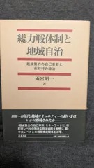 2026年最新】雨宮昭一の人気アイテム - メルカリ