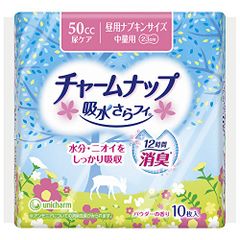 Item thumbnail for item d6e2d4a6-80fe-4fcc-9631-2a5c310a5118