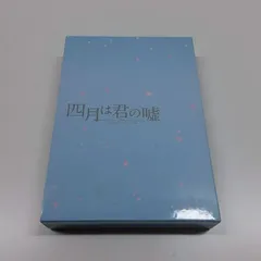 処分価格　君が嘘をついた　DVD　全5巻セット　レンタルアップ　レンタル落ち Amazon.co.jp: 君が嘘をついた DVD全5巻 レンタル落ち 三上博史 野島
