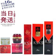 ルヴィ ウォッシング クリーム SUPER 100g・ クレンジングジェル SUPER