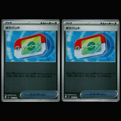 【2枚セット】ポケパッド（ミラー） 662/742 [MC] スタートデッキ100 バトルコレクション　ポケモンカード