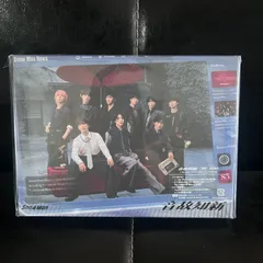 音故知新 (CD+DVD) (初回盤B) - Snow Man シリアルナンバー無し