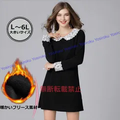 暖かいフリース 結婚式 パーティードレス パーティドレス フォーマルドレス 披露宴 ニ次回 レトロ 感 可愛い配カラーレース ワンピース(T)