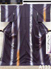 小紋 紋意匠 蛍ぼかし 志萬織 本檜染 正絹 反物 T9192 - メルカリ