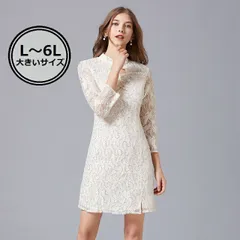 L～6L 大きいサイズ OL 通勤 パーティードレス パーティドレス フォーマルドレス 結婚式 キラキラスパンコール入り 花柄レースドレスワンピース(T)