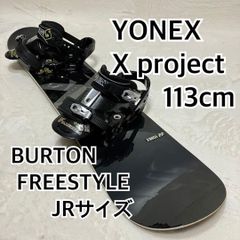 希少モデル】Burton X8V スノーボード 157.5cm バートン - メルカリ
