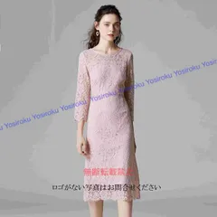 大きいサイズ 通勤 パーティー 結婚式 花柄レースドレスワンピース (T)