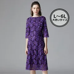 L～6L 大きいサイズ 通勤 パーティードレス パーティドレス フォーマルドレス 結婚式 ワンランク上 上品感花柄刺繍 レースドレスワンピース(T)