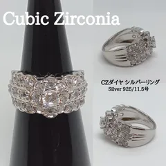 美品💛キュービックジルコニア ／ 豪華🔶CZダイヤ シルバーリング ／ フラワー ／ 指輪 リング ／ シルバー925 ／ 銀製品 ／ アクセサリー ／ 花モチーフ ／ レディース ／ メンズ ／ 11.5号