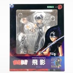 幽遊白書 ARTFX J ver.2コトブキヤ特典パーツ4種 - メルカリ
