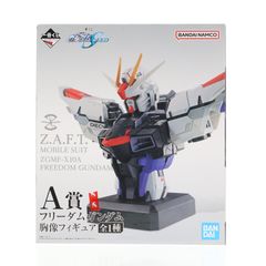 A상 프리덤 건담 흉상 피규어 이치 반 쿠지 기동 전사 건담 SEED (시드) 프라이즈 반다이 스피릿